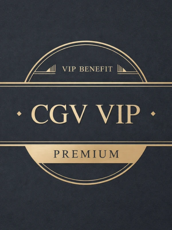 CGV VIP 행사